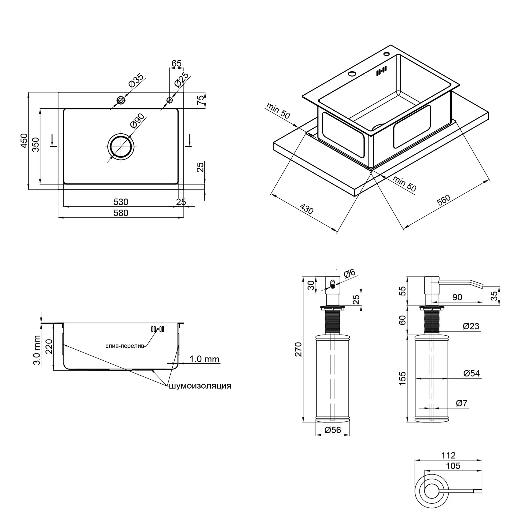 Zlewozmywak Stalowy Jednokomorowy 58x45 cm INOX z Syfonem i Otworem Przelewowym