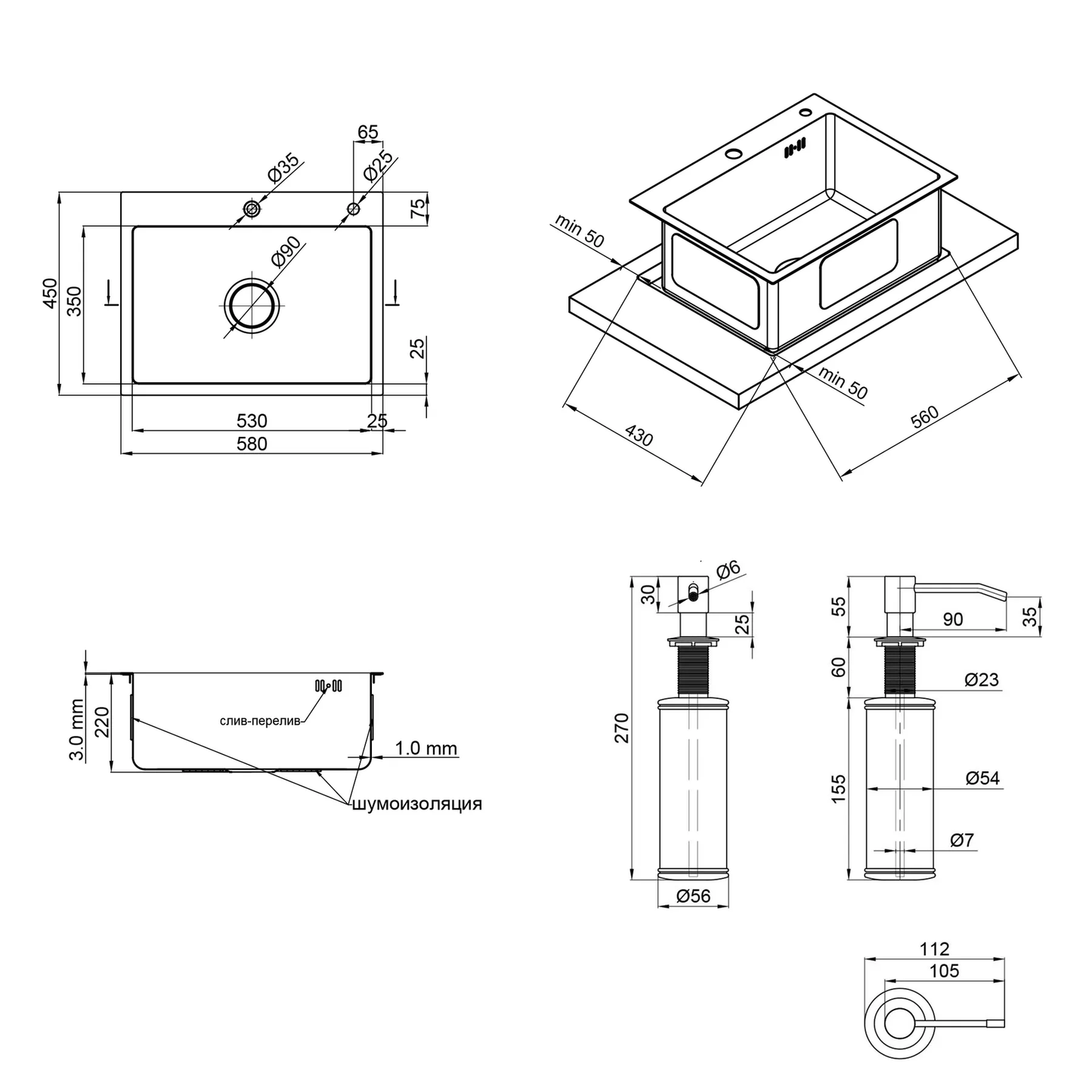 Zlewozmywak Stalowy Jednokomorowy 58x45 cm INOX z Syfonem i Otworem Przelewowym
